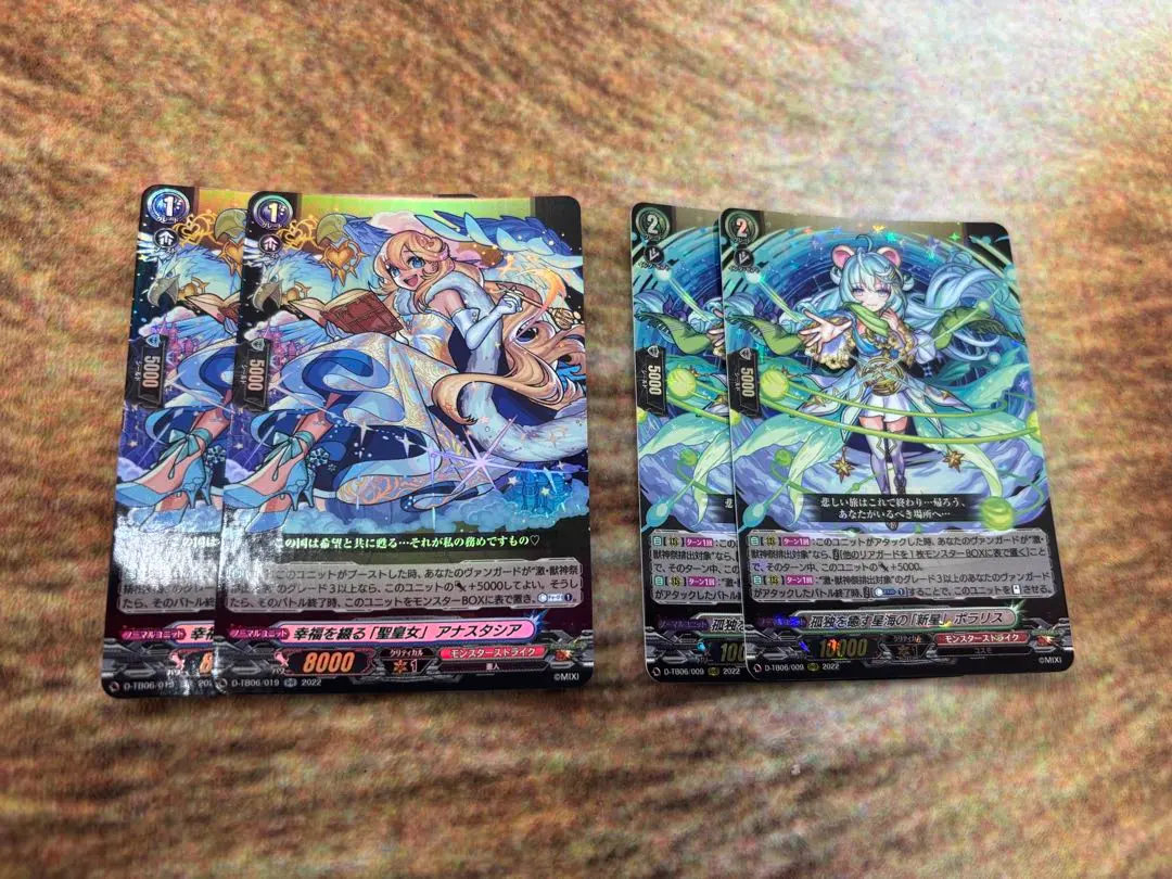 2026年最新】ヴァンガード ポラリスの人気アイテム - メルカリ