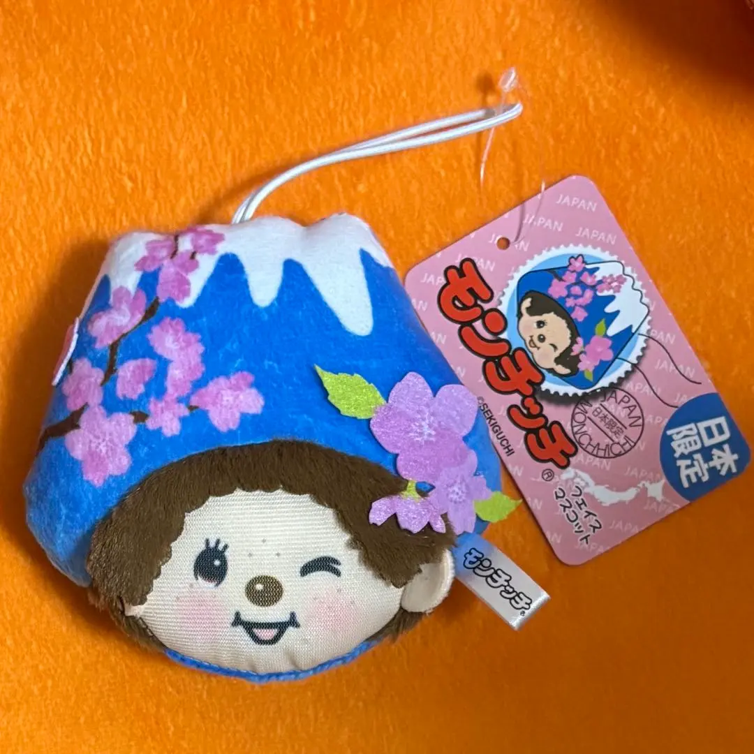 2026年最新】モンチッチ富士山の人気アイテム - メルカリ