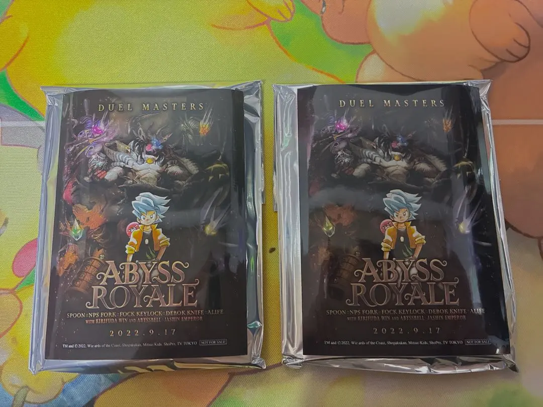 2026年最新】伝説の邪神 SPカードスリーブキャンペーンの人気アイテム