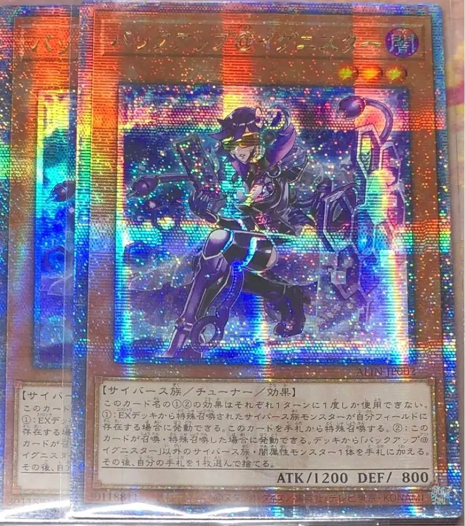 2026年最新】バックアップ イグニスター 25thの人気アイテム - メルカリ