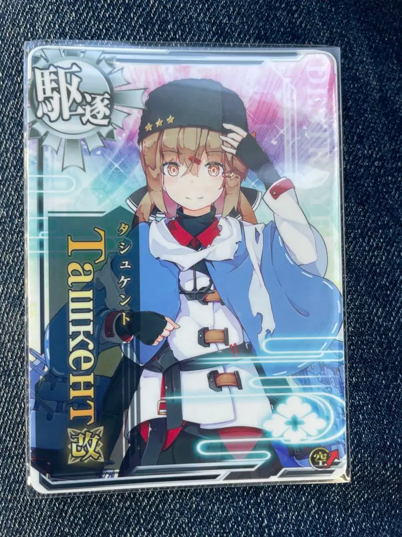 2026年最新】艦これアーケード タシュケント ташкентの人気アイテム