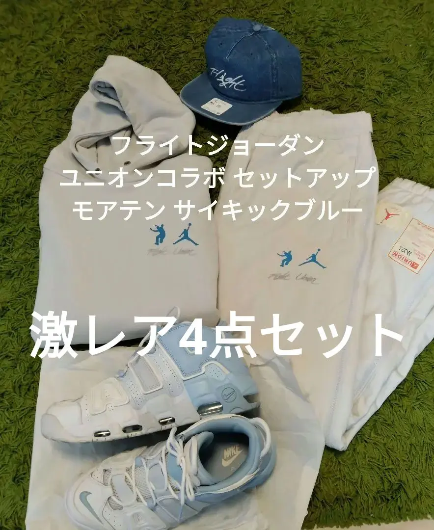 2026年最新】union jordan セットアップの人気アイテム - メルカリ