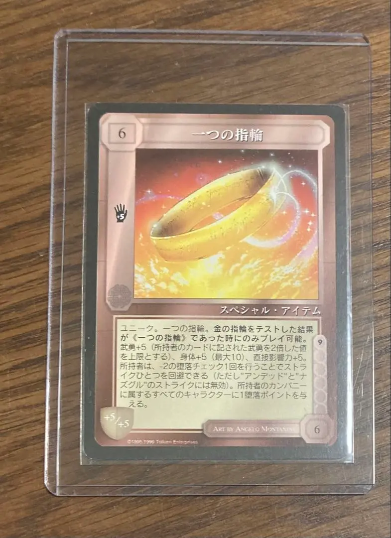 2026年最新】ミドルアース指輪物語の人気アイテム - メルカリ