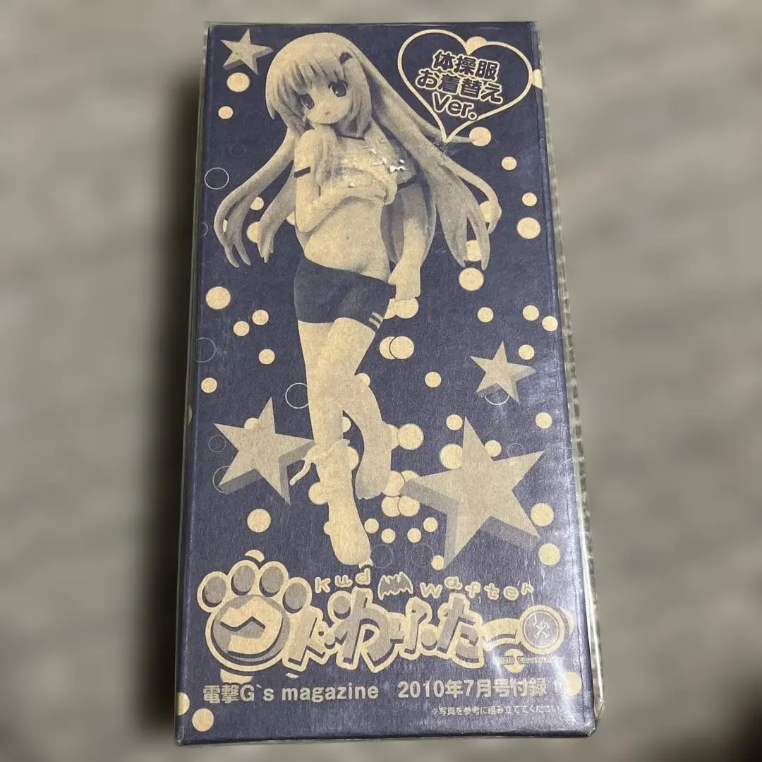 2026年最新】リトルバスターズ 付録 フィギュアの人気アイテム - メルカリ