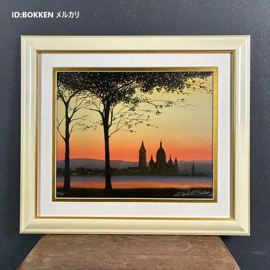 2026年最新】ミッシェル バテュの人気アイテム - メルカリ