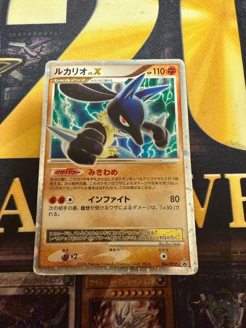 m14470061881_1.jpg?1763467917