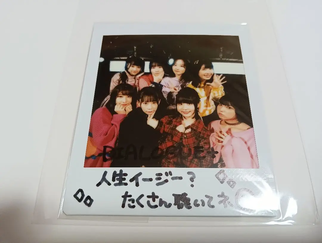 2026年最新】dialogue+ サインの人気アイテム - メルカリ