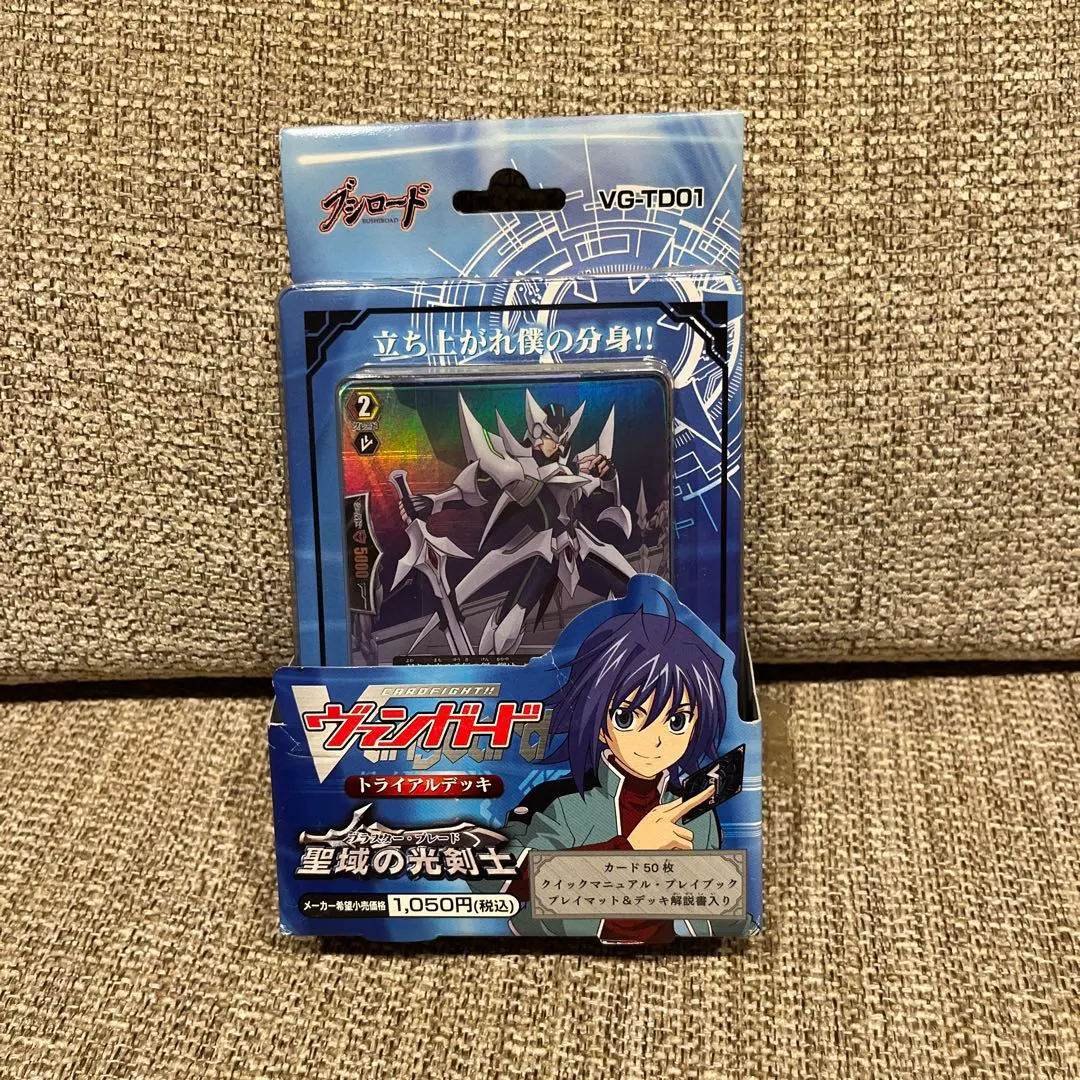2026年最新】カードファイト!! ヴァンガード トライアルデッキ 聖域の