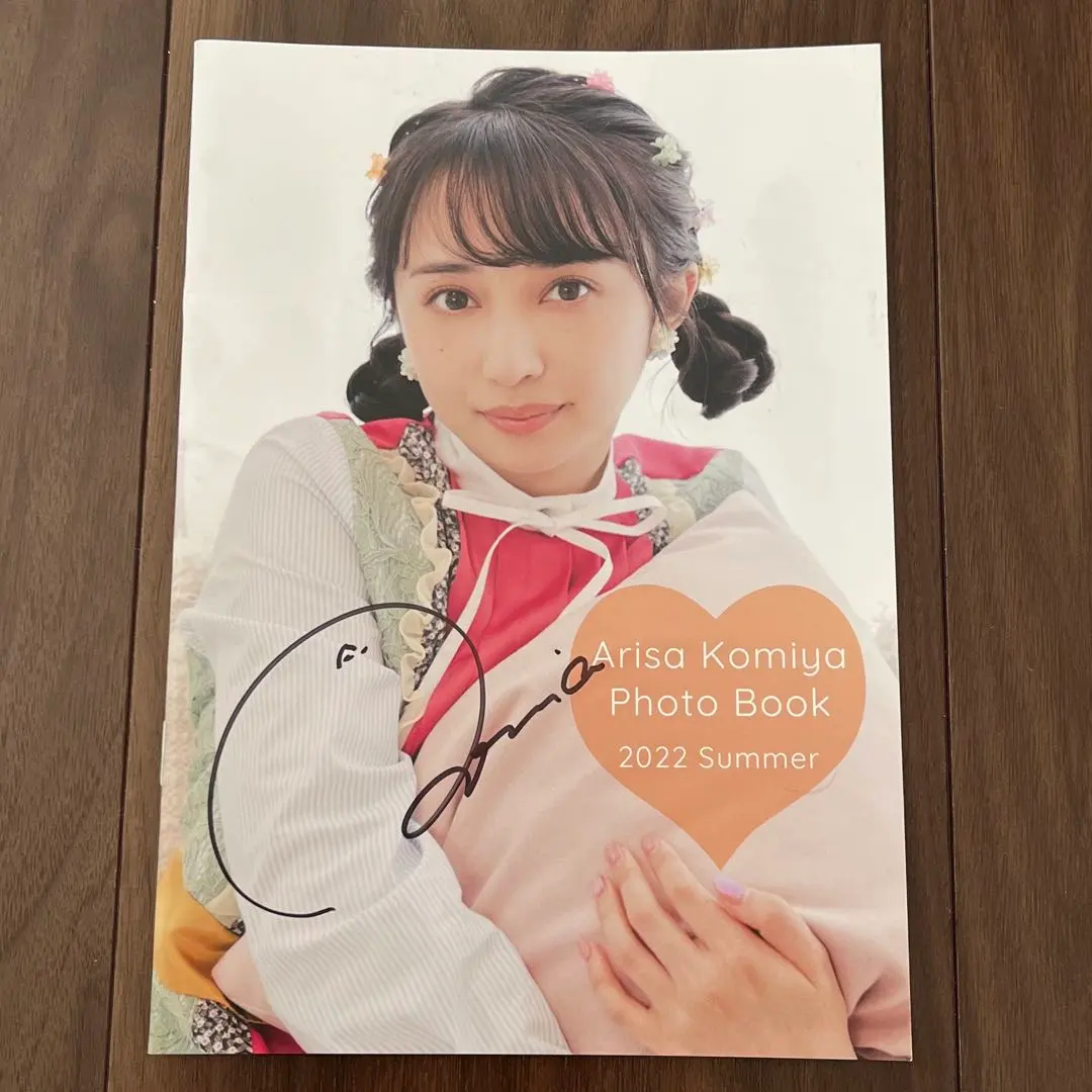 2026年最新】小嶋陽菜 直筆サインの人気アイテム - メルカリ