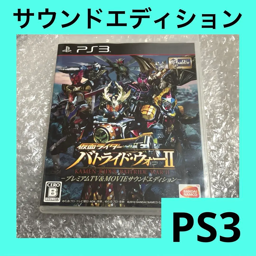 2026年最新】仮面ライダー バトライド ウォー iiの人気アイテム - メルカリ