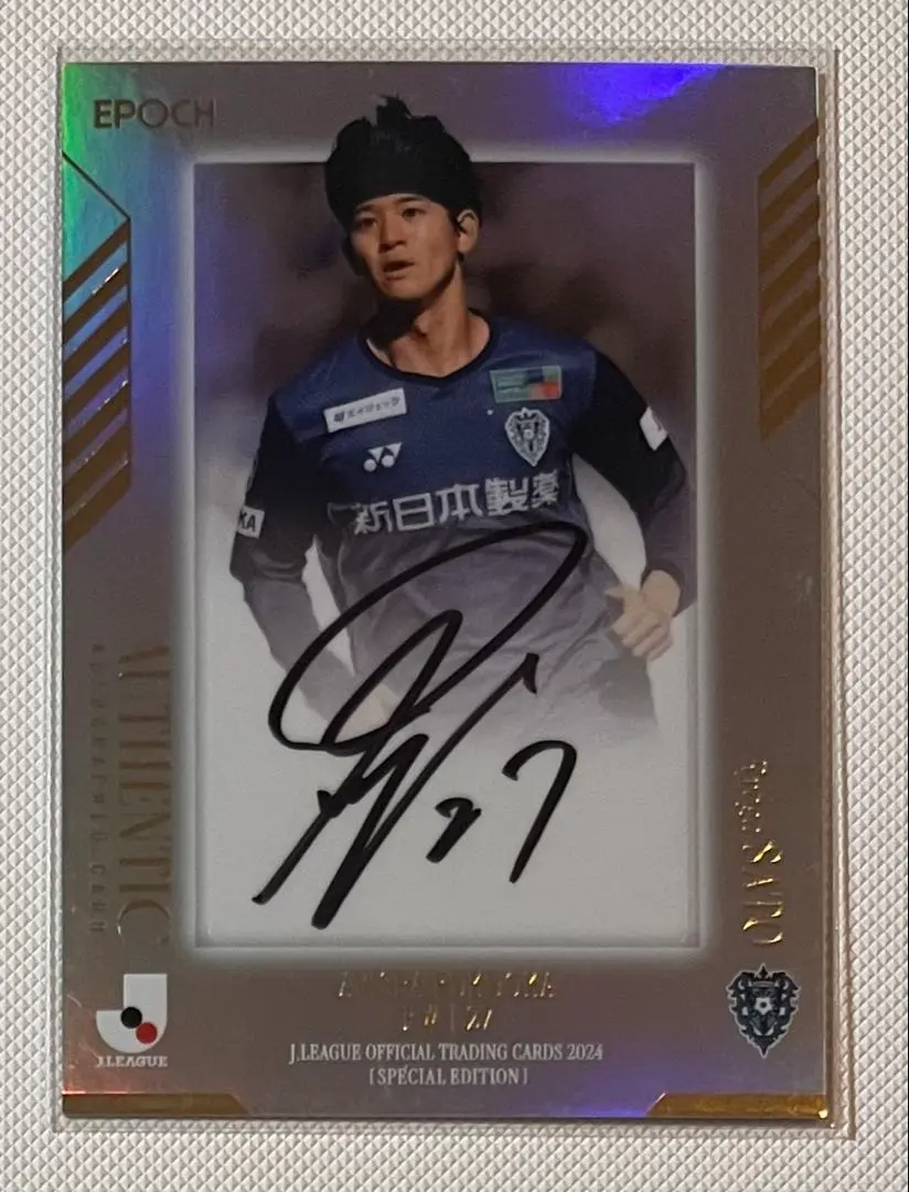 2026年最新】佐藤凌我の人気アイテム - メルカリ