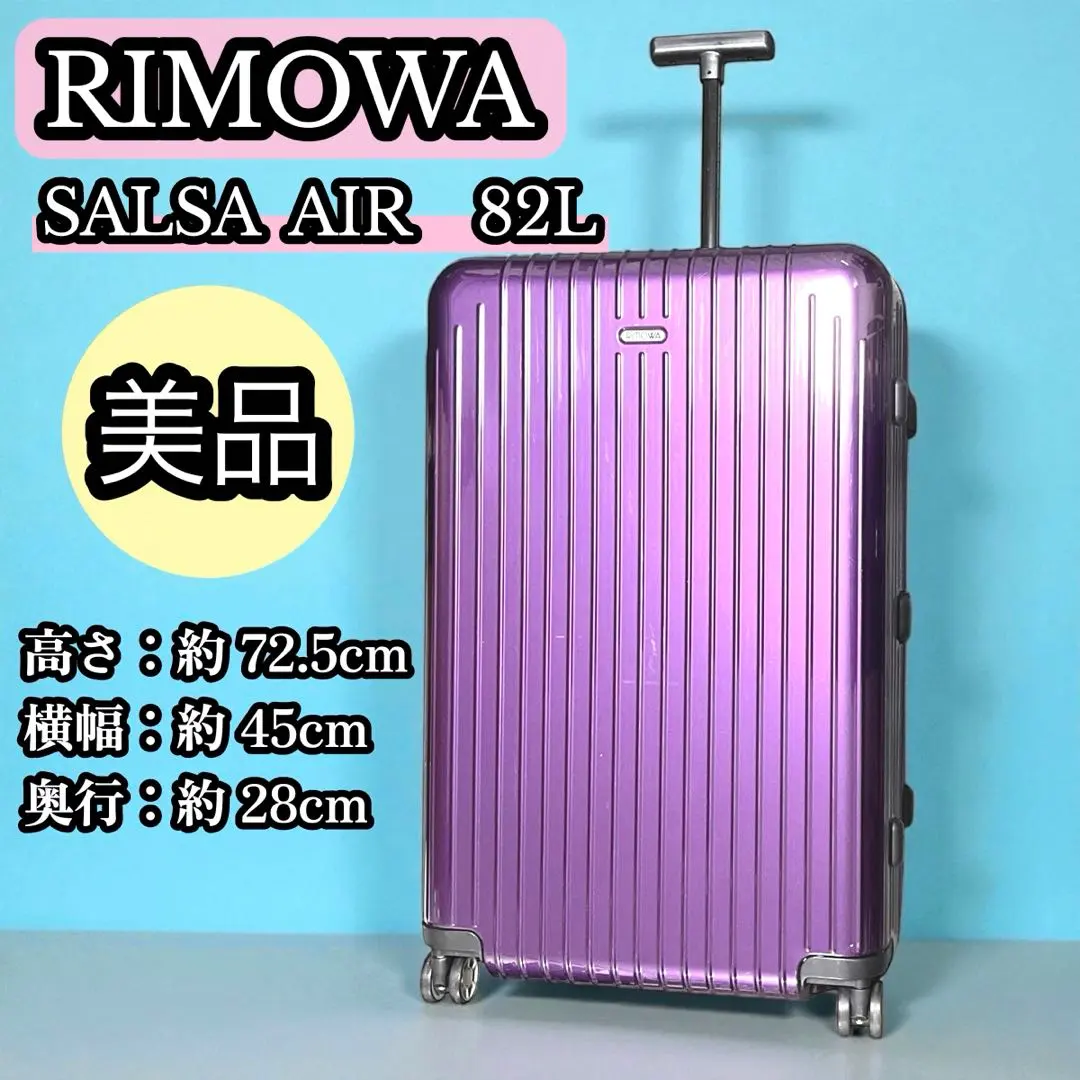 2026年最新】リモワ サルサエアー 34Lの人気アイテム - メルカリ