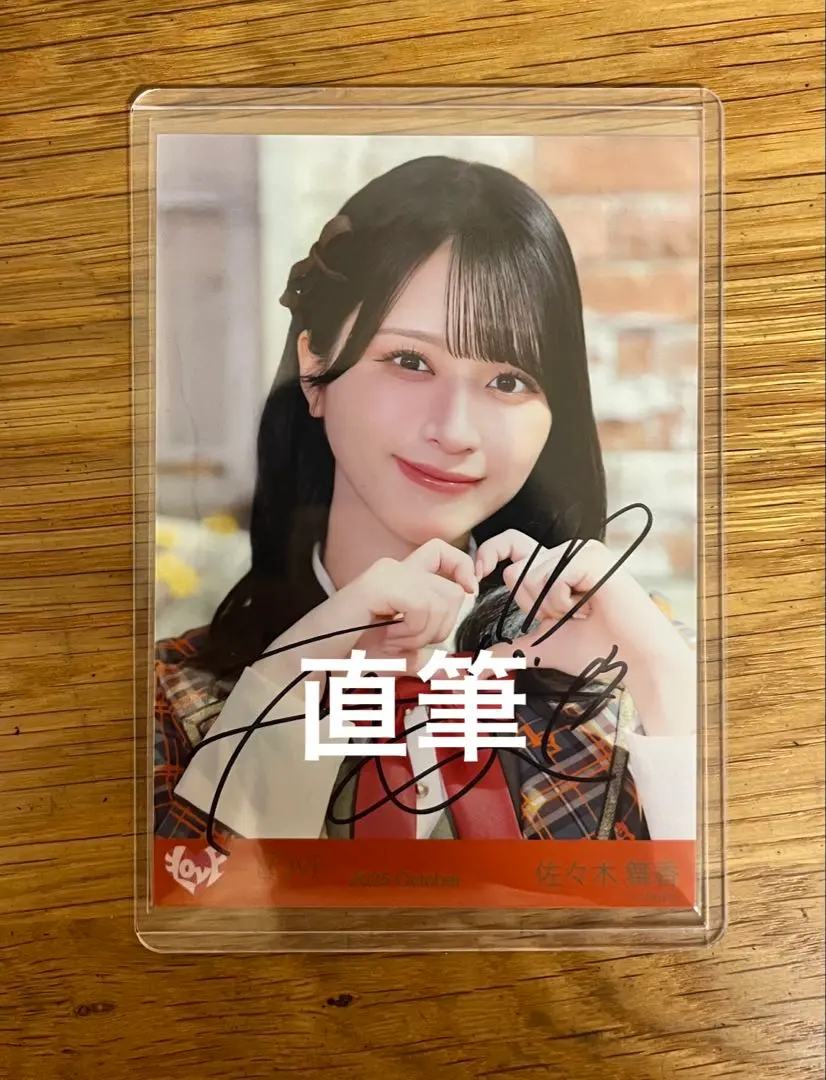 2026年最新】佐々木舞香 直筆 4周年の人気アイテム - メルカリ