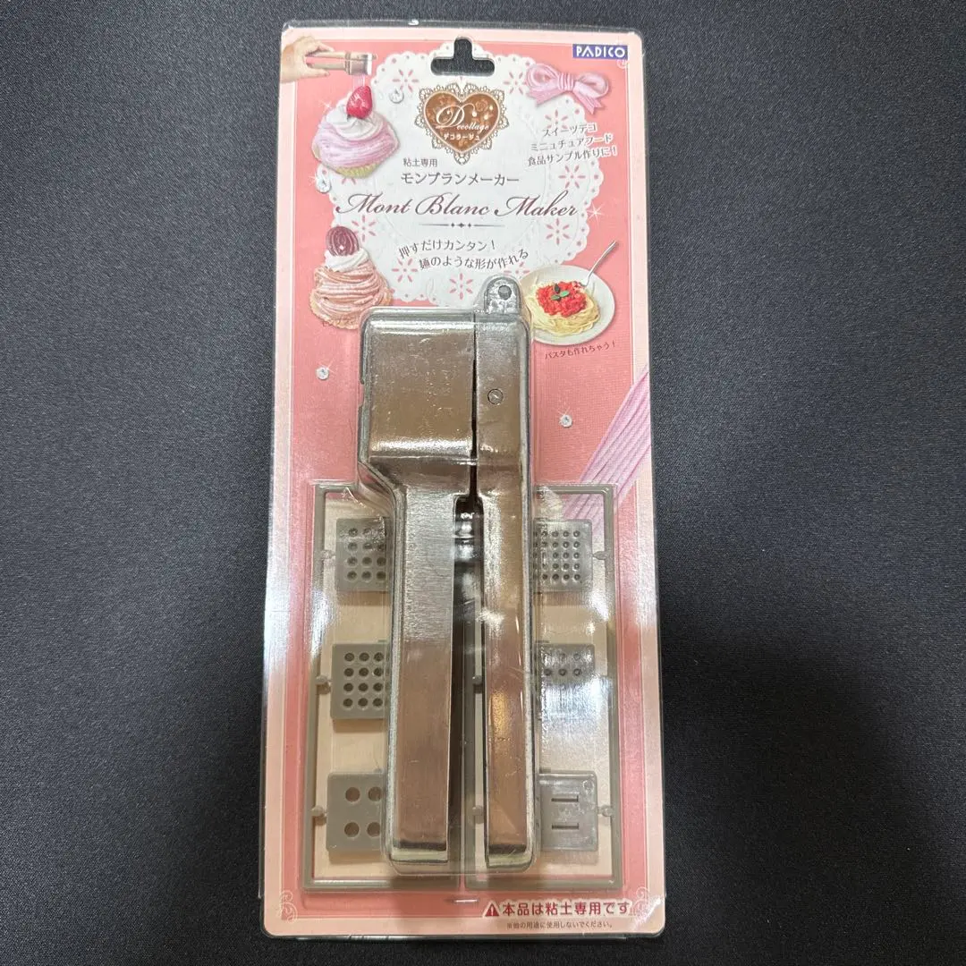 2026年最新】モンブランメーカー パジコの人気アイテム - メルカリ
