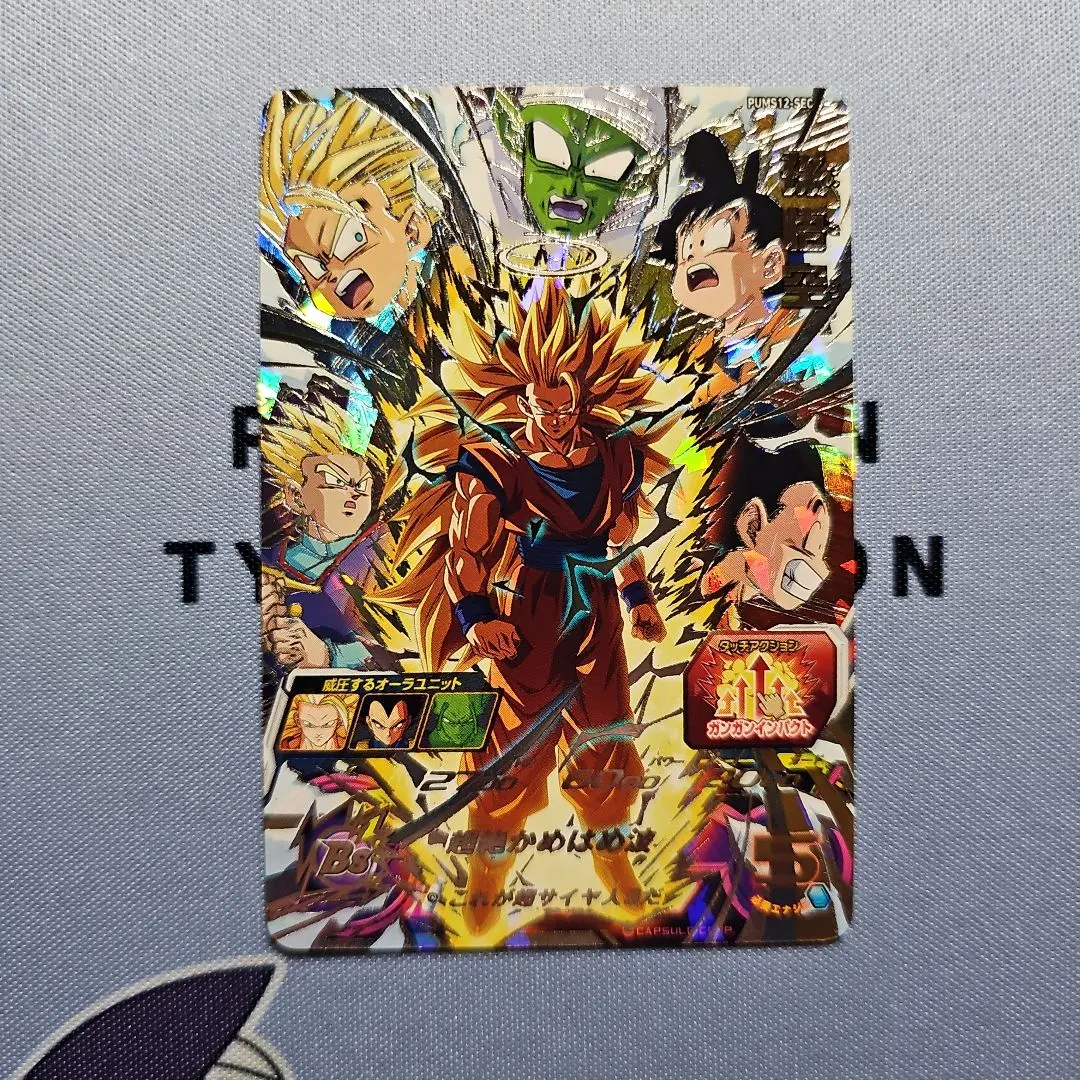 2026年最新】pums12-secの人気アイテム - メルカリ