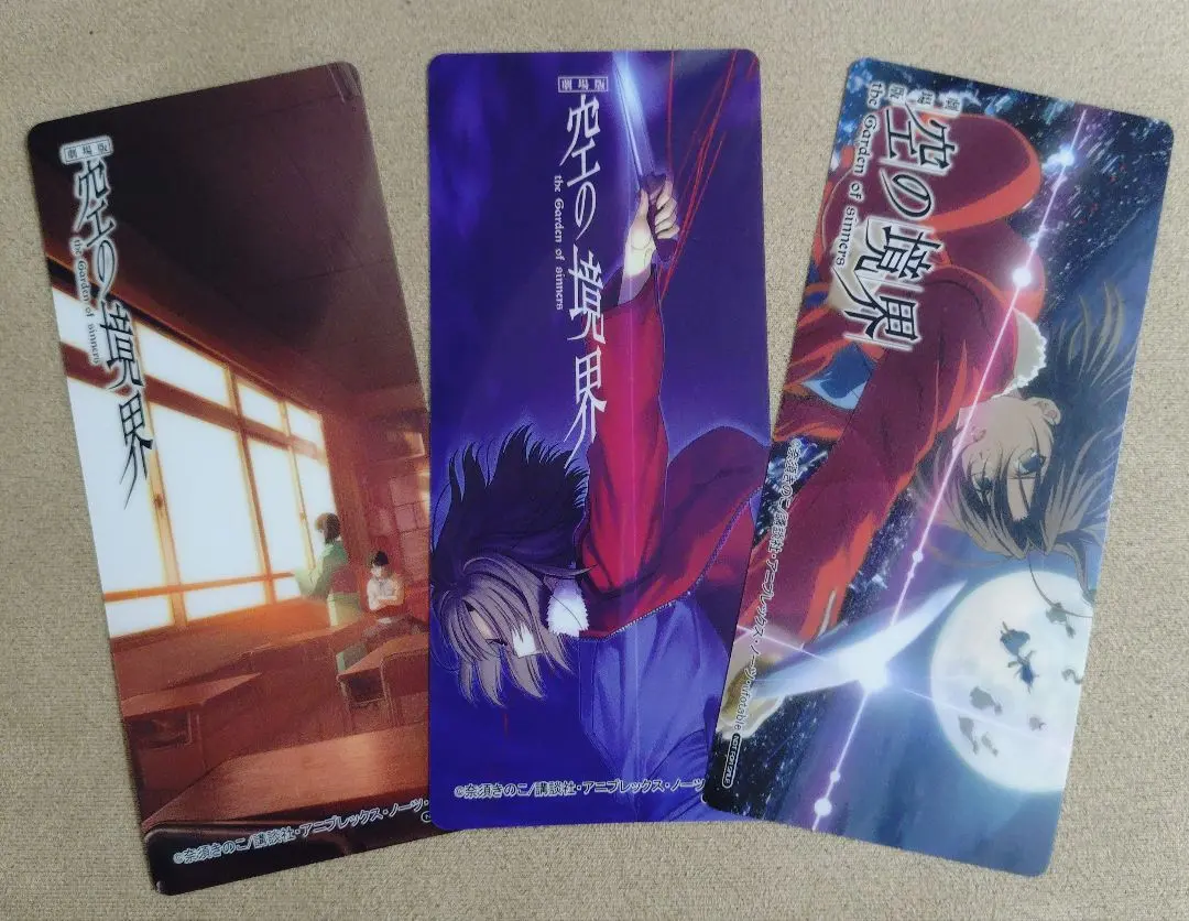 2026年最新】空の境界 しおりの人気アイテム - メルカリ