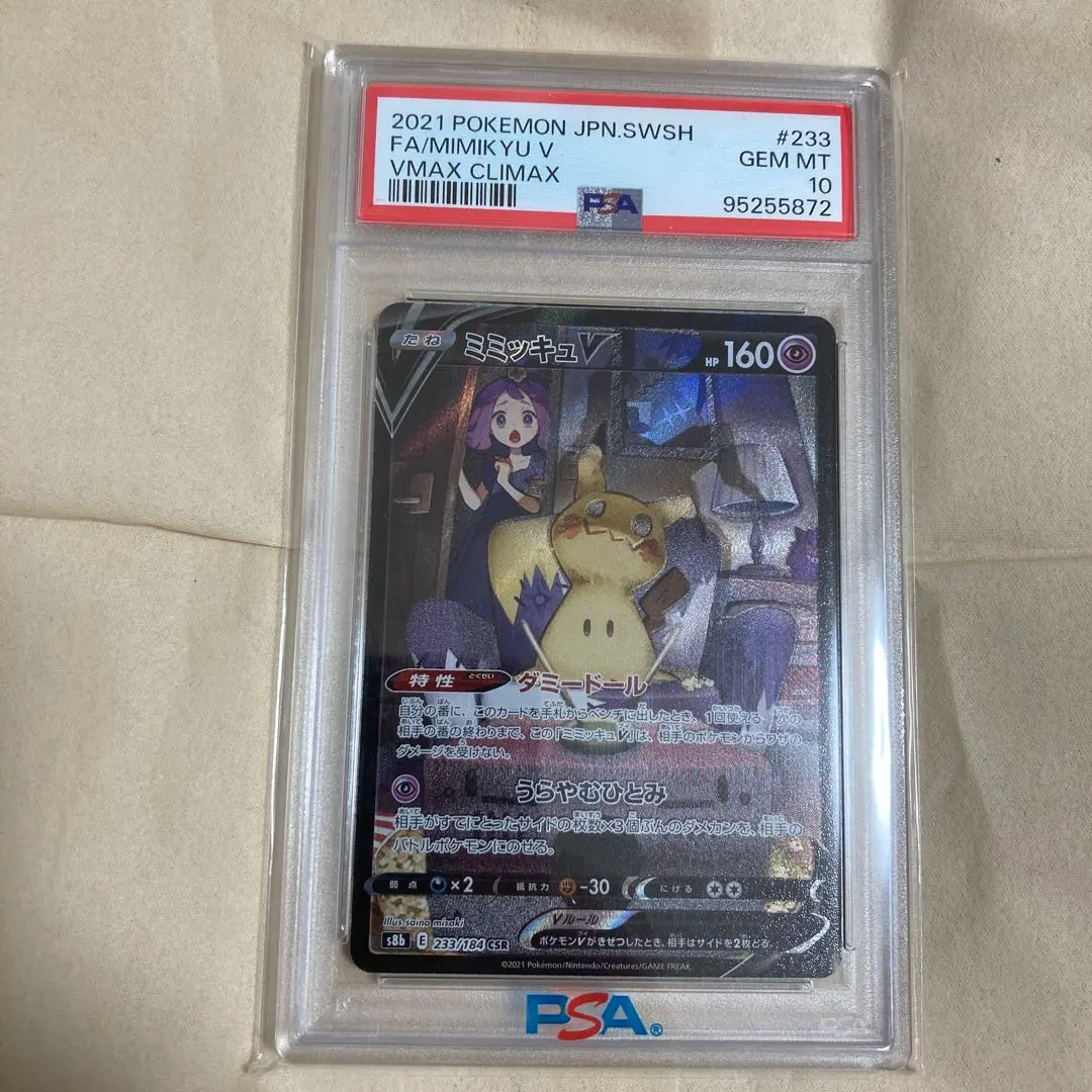 m14556156888_1.jpg?1763145089