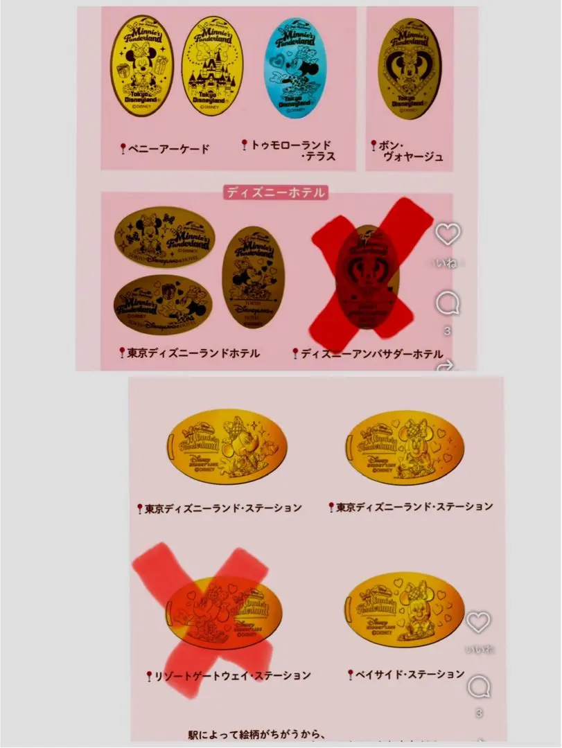 2026年最新】ディズニーミラコスタスーベニアメダルの人気アイテム