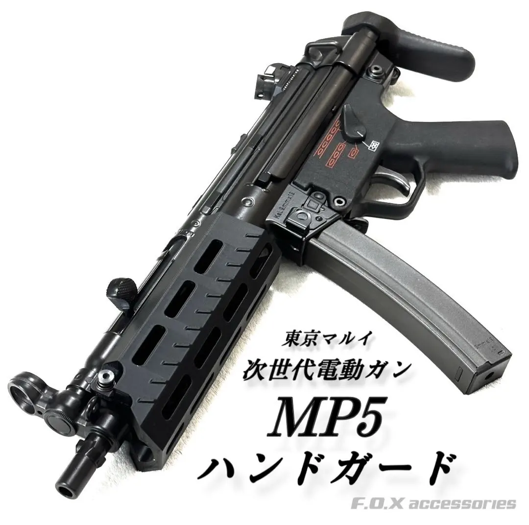 2026年最新】mp5k pdwの人気アイテム - メルカリ