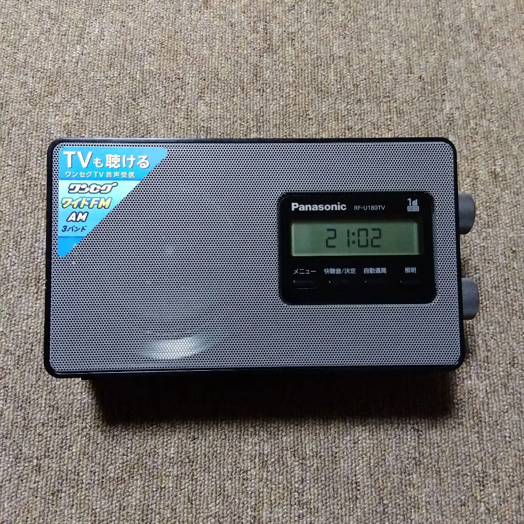 2026年最新】rf-u180tvの人気アイテム - メルカリ