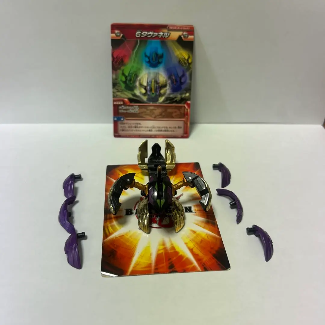 2026年最新】爆丸 タヴァネルの人気アイテム - メルカリ