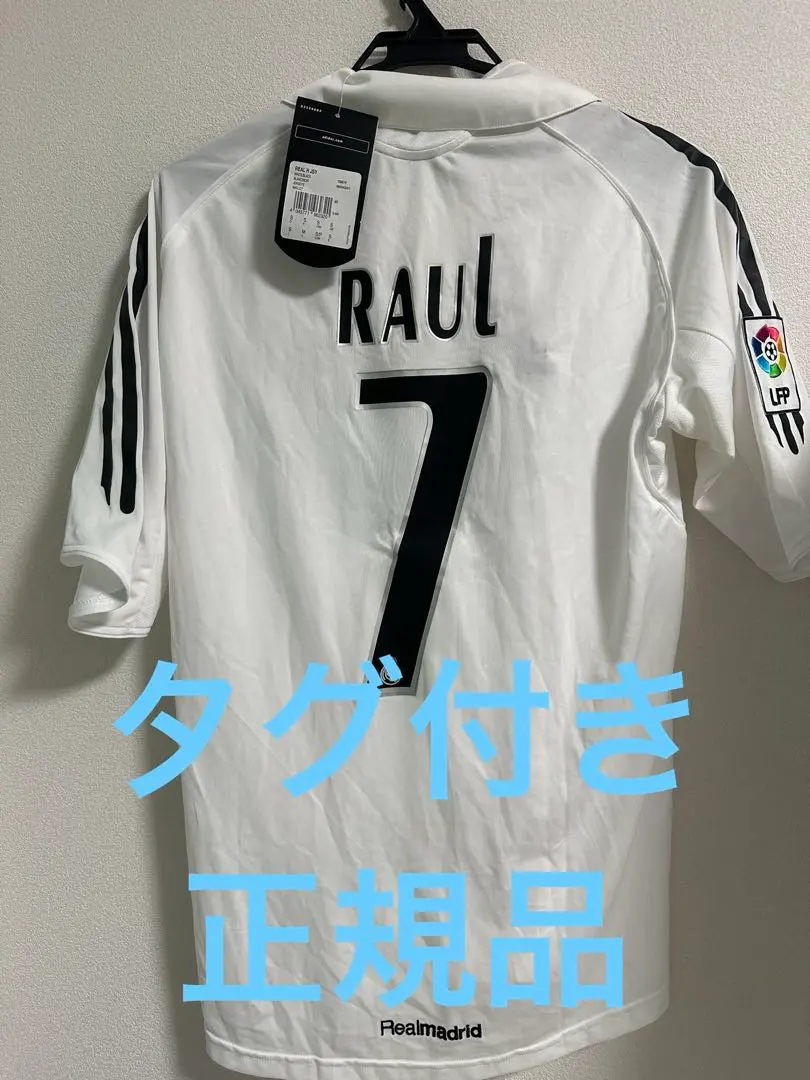 2026年最新】ラウールゴンサレスの人気アイテム - メルカリ