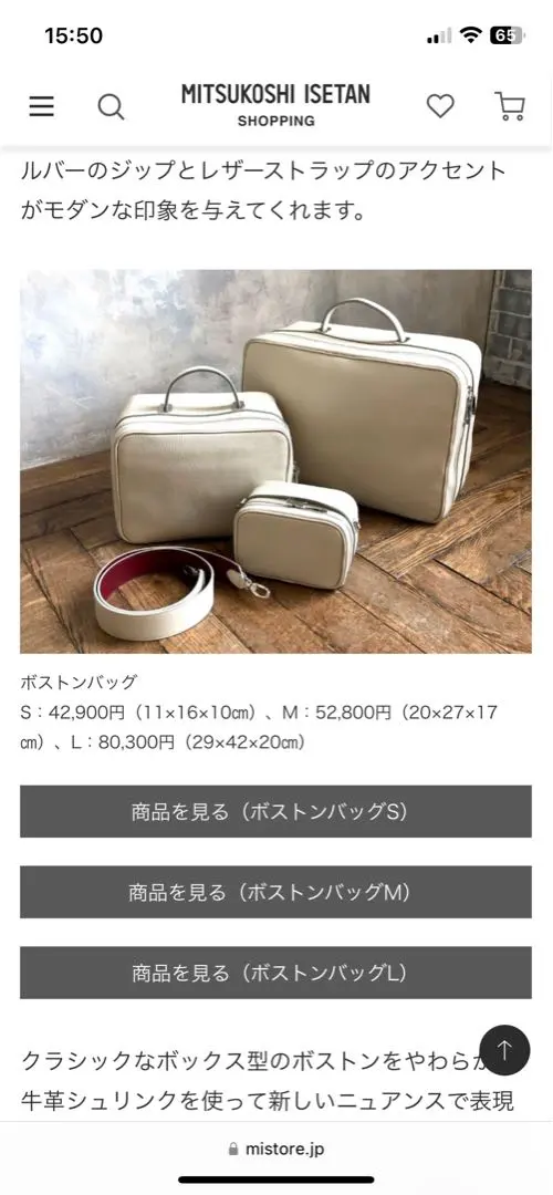 2026年最新】loin. バッグの人気アイテム - メルカリ