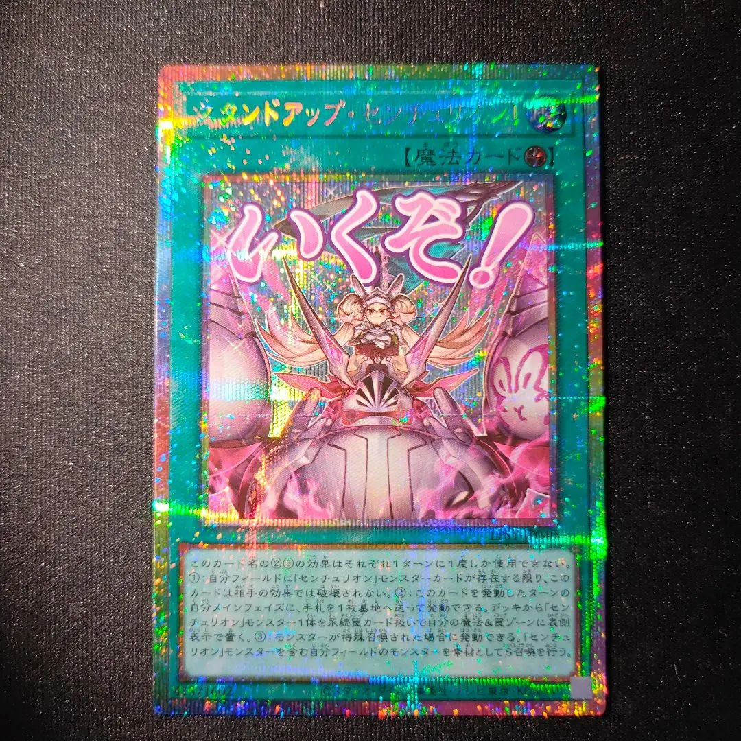 2026年最新】センチュリオン 25thの人気アイテム - メルカリ