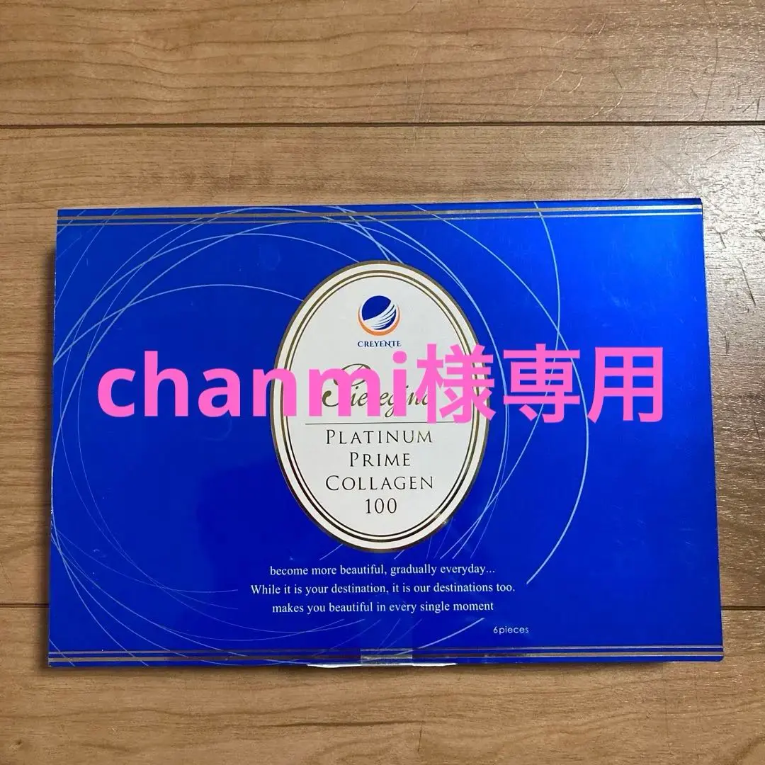 2026年最新】クレジェンテの人気アイテム - メルカリ