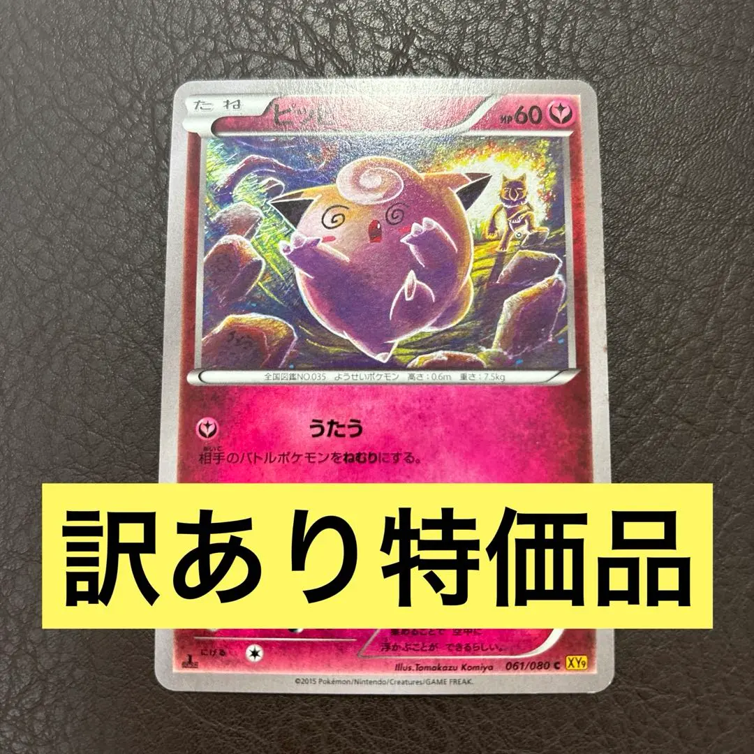 2026年最新】こみやトモカズ arの人気アイテム - メルカリ