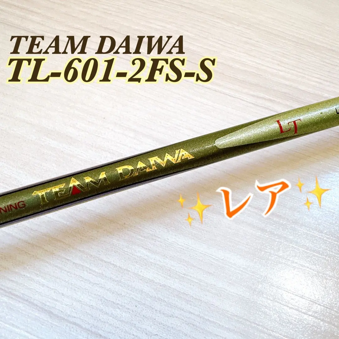 2026年最新】チームダイワ ロッドの人気アイテム - メルカリ