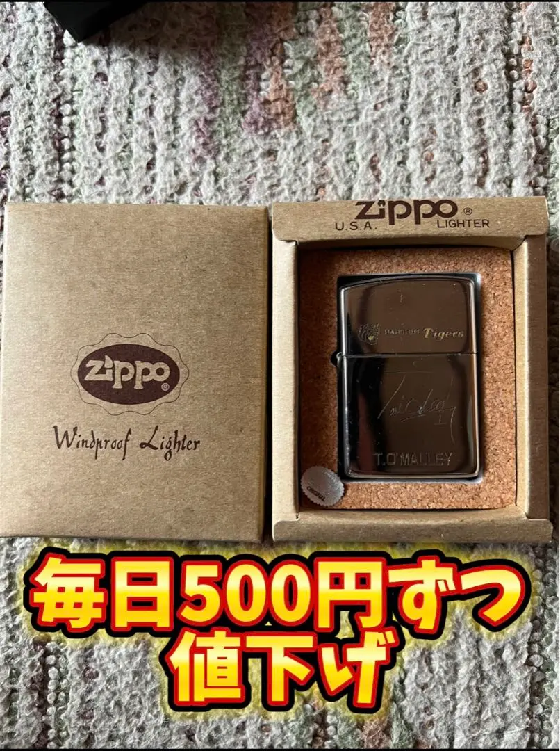 2026年最新】阪神タイガースzippoの人気アイテム - メルカリ