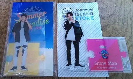 2026年最新】岩本照 アクスタ サマパラの人気アイテム - メルカリ