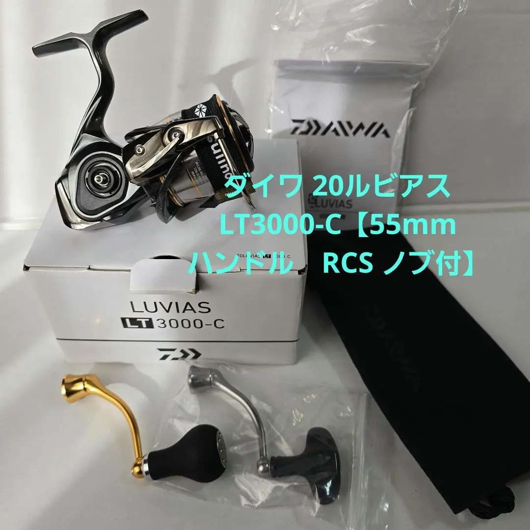 2026年最新】ダイワ(DAIWA) リール 20 ルビアス LT3000-Cの人気
