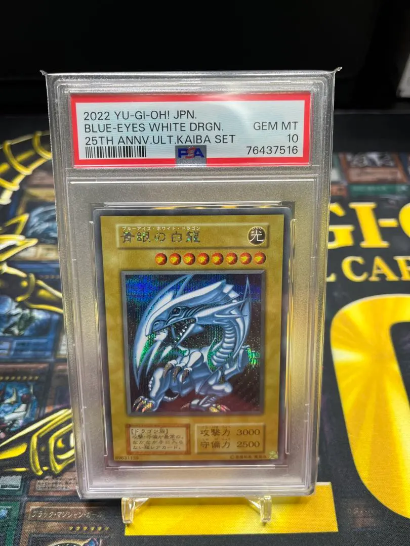 2026年最新】海馬セット psa10の人気アイテム - メルカリ