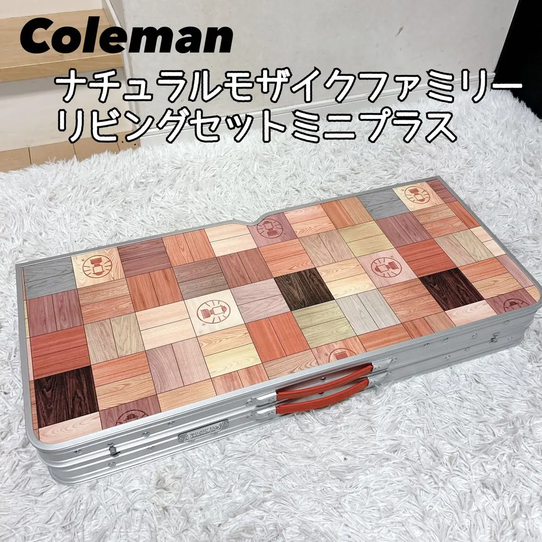 2026年最新】コールマンファミリーリビングセットの人気アイテム