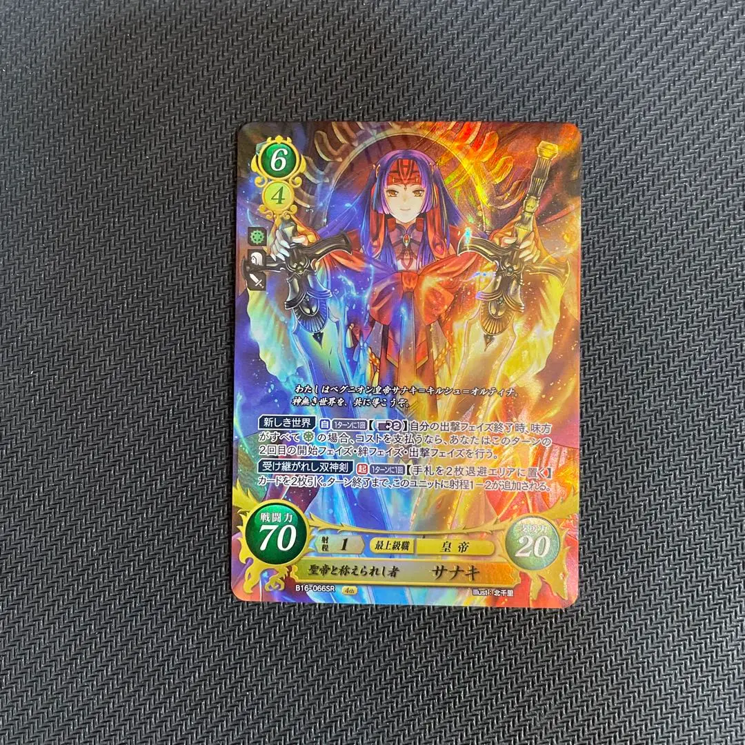 2026年最新】サイファ サナキの人気アイテム - メルカリ