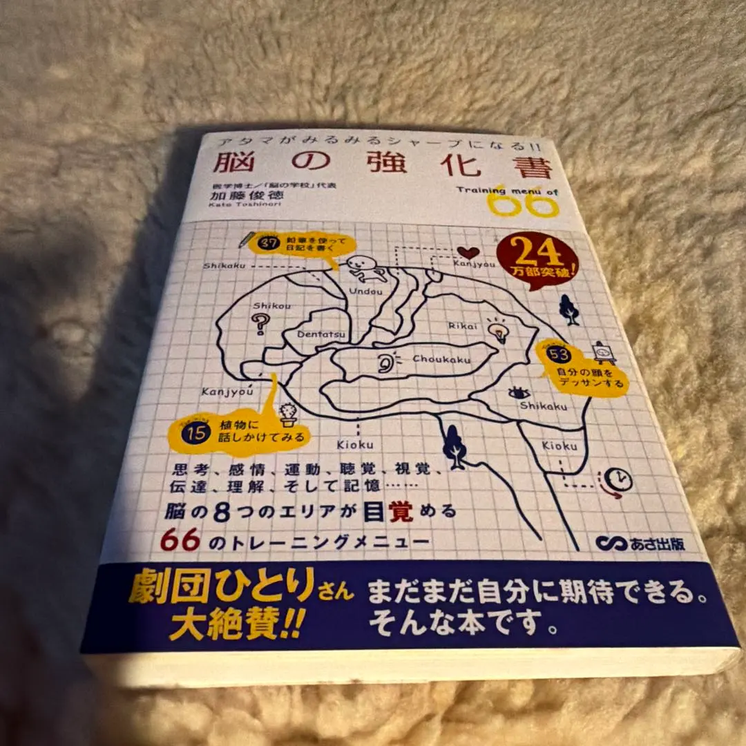 2026年最新】川合俊一の人気アイテム - メルカリ