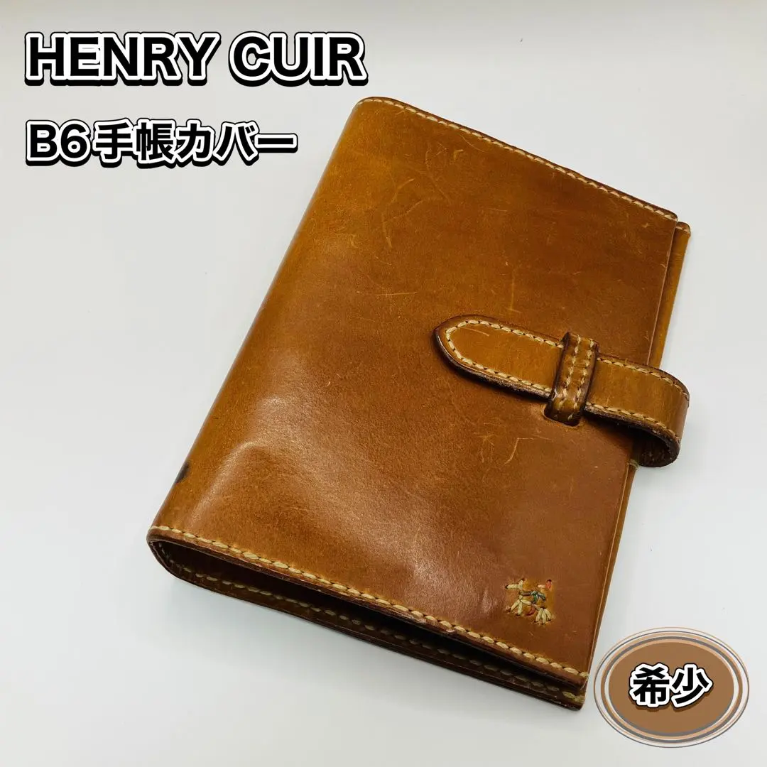 2026年最新】アンリークイール ブックカバーの人気アイテム - メルカリ