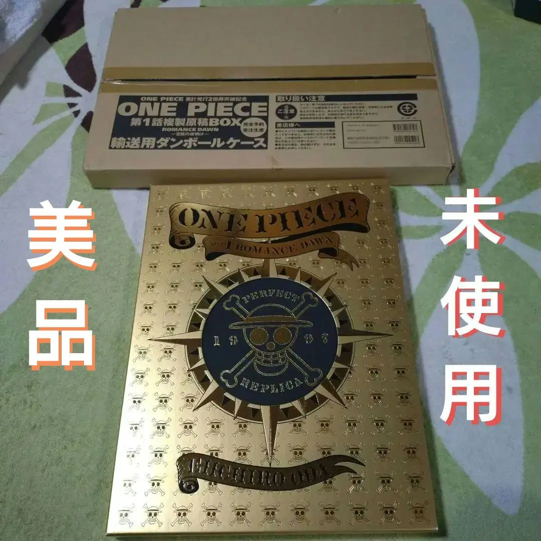 2026年最新】複製原稿 第1話 ワンピースの人気アイテム - メルカリ