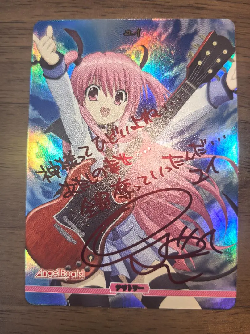 2026年最新】ヴァイス ユイ サインの人気アイテム - メルカリ