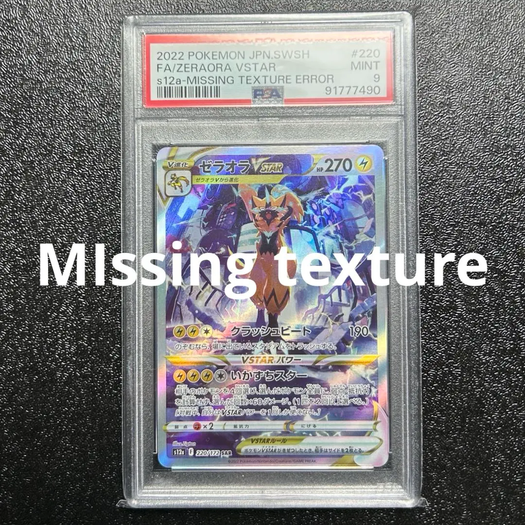 2026年最新】MIssing textureの人気アイテム - メルカリ