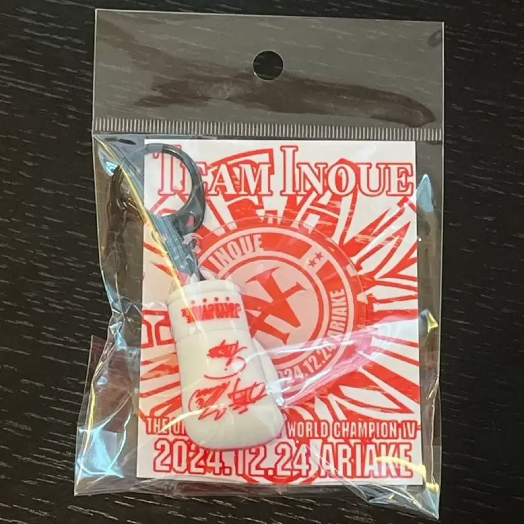 2026年最新】井上尚弥 キーホルダーの人気アイテム - メルカリ