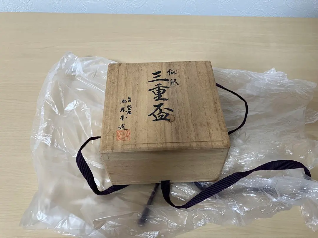 2026年最新】尚美堂 盃の人気アイテム - メルカリ