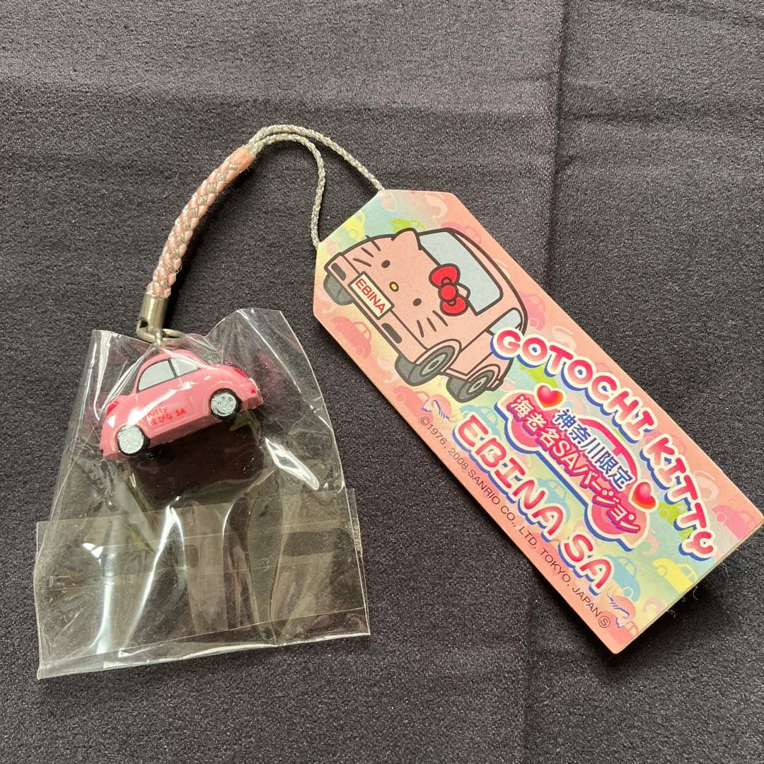 2026年最新】海老名SAキティの人気アイテム - メルカリ