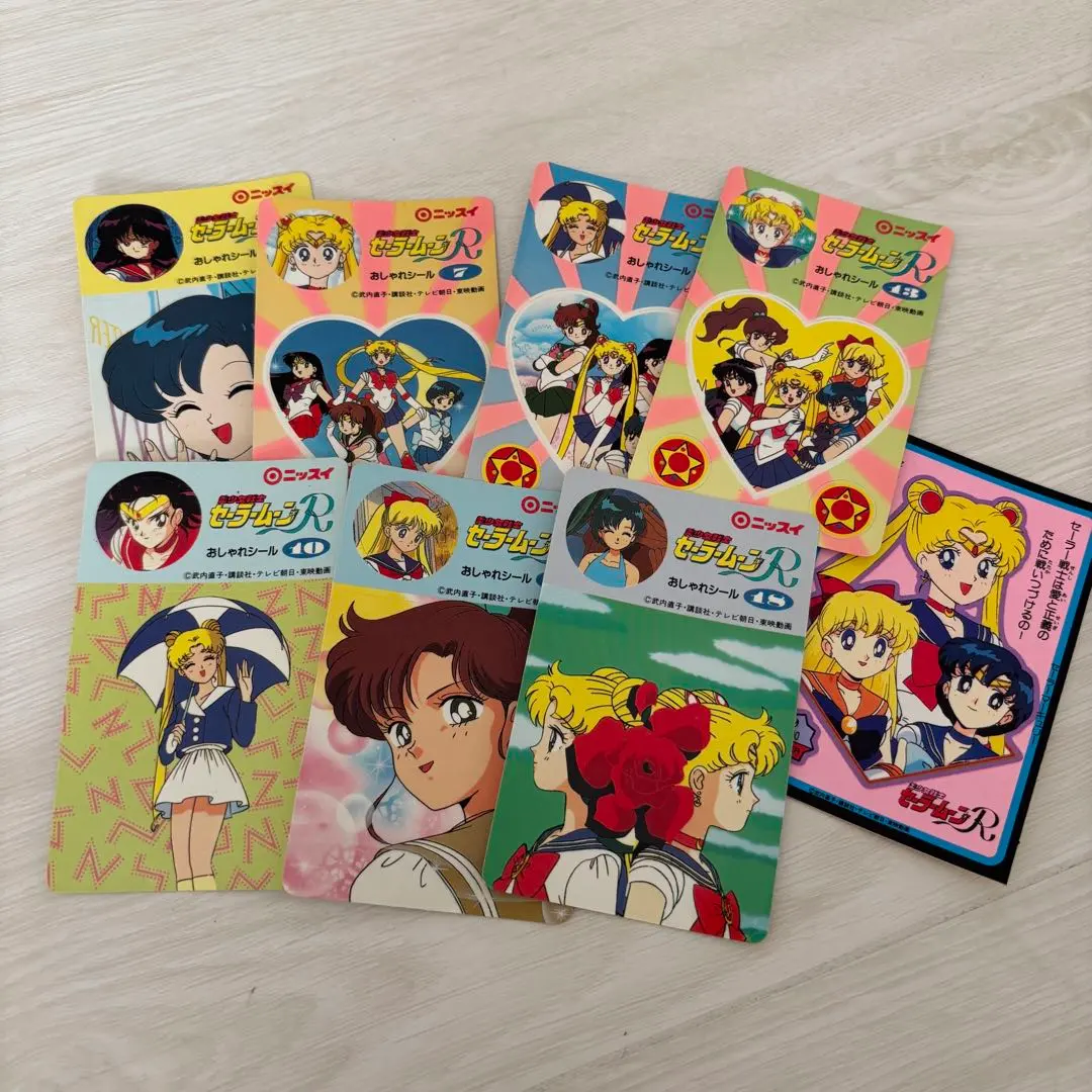 2026年最新】セーラームーン ニッスイの人気アイテム - メルカリ