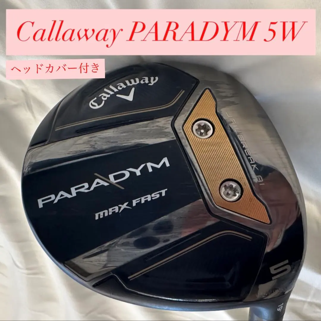 2026年最新】キャロウェイ キャディバッグ パラダイムの人気アイテム