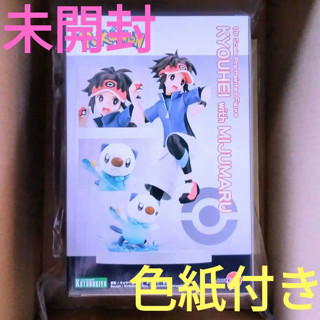 2026年最新】キョウヘイ フィギュアの人気アイテム - メルカリ