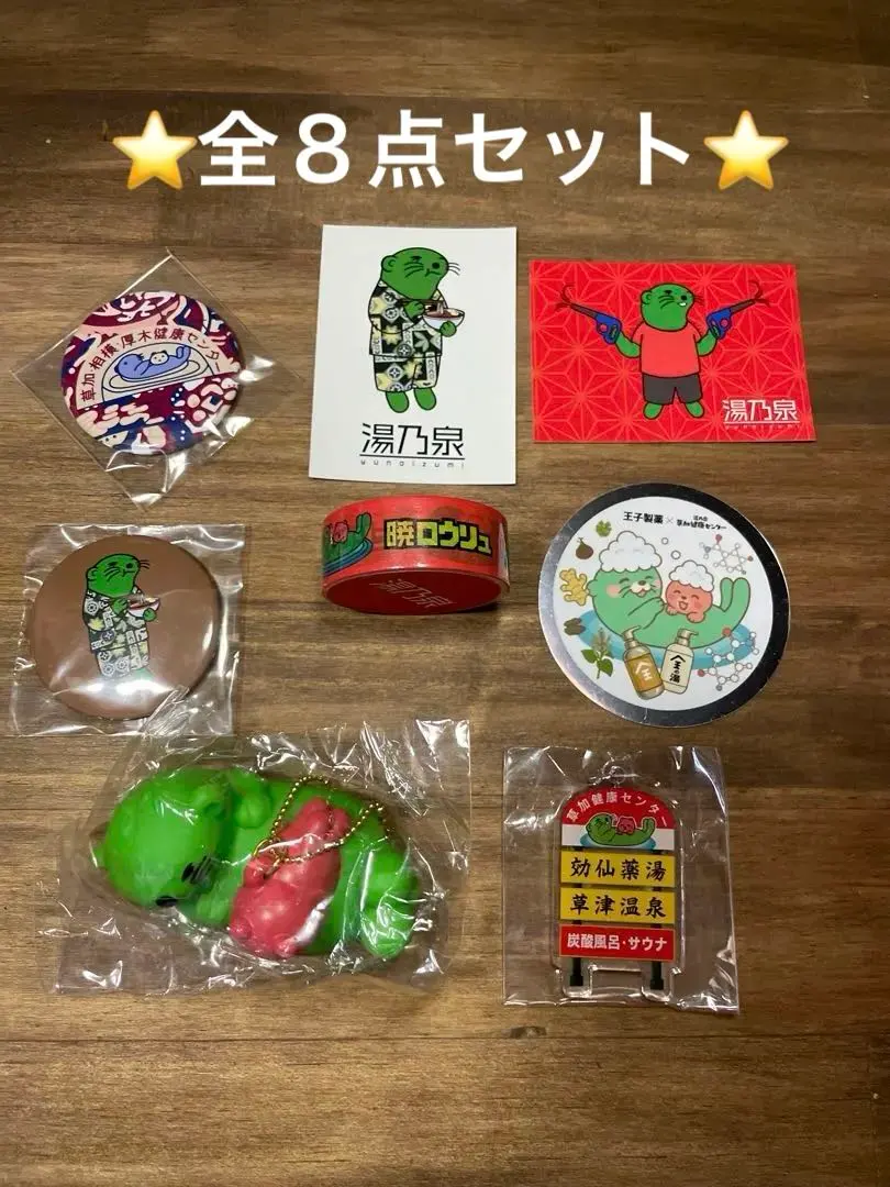 2026年最新】厚木健康センターの人気アイテム - メルカリ