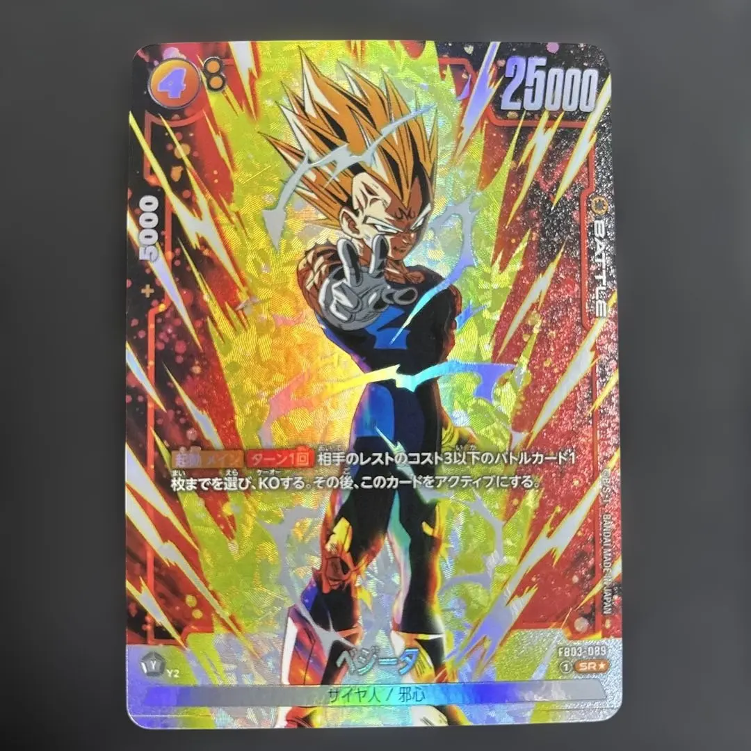 2026年最新】怒りの咆哮未開封パックの人気アイテム - メルカリ